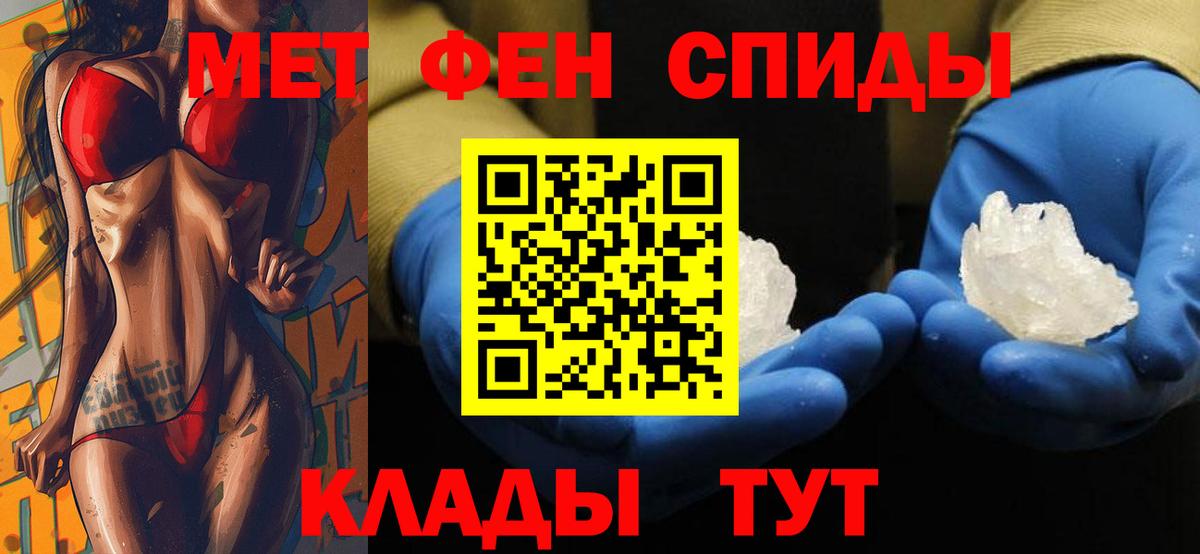 Amphetamine Premium Кизляр