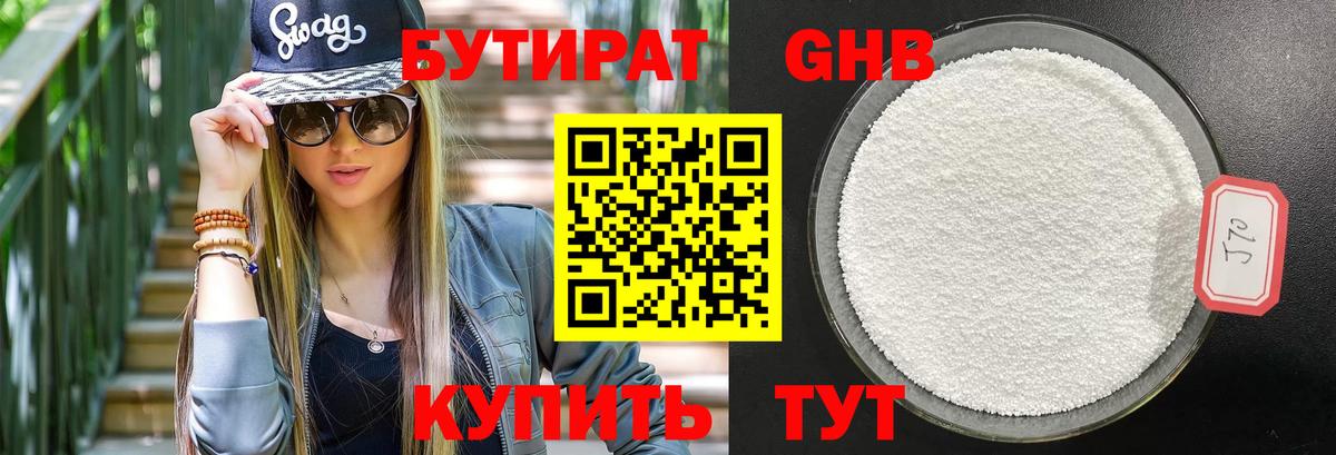 Марихуана  Вход с VPN  КОКАИН  Кизляр  ГАШ  Меф МЯУ МЯУ кристаллы  ГАШ 