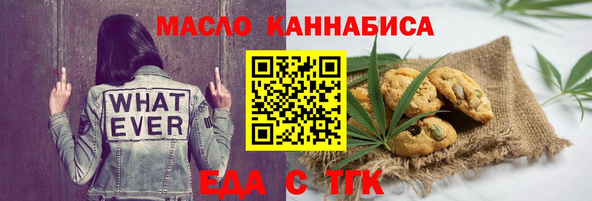 Cannafood конопля  Вход с VPN  Кизляр 