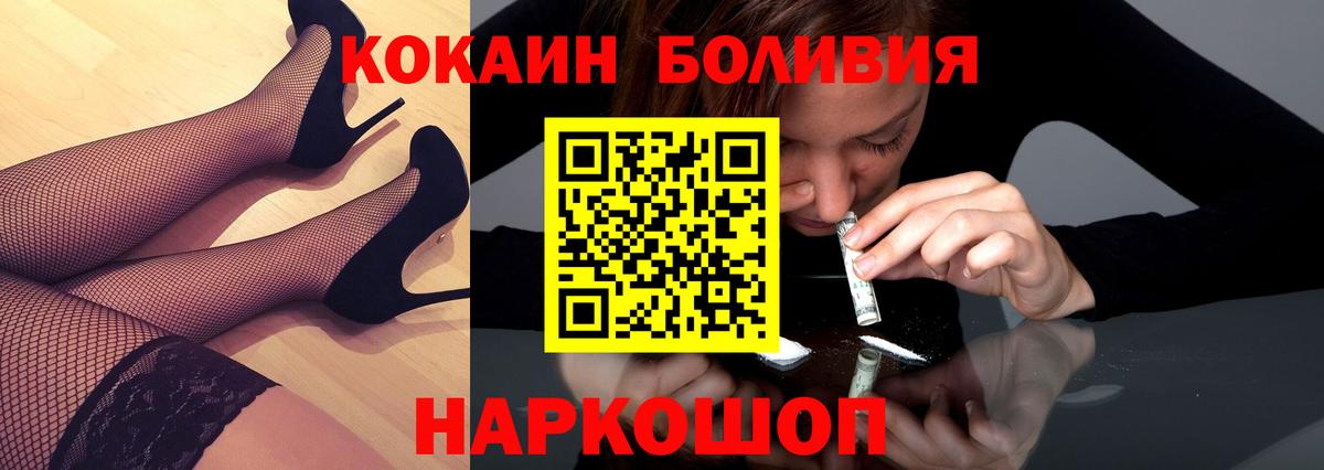 Кокаин 99% Кизляр