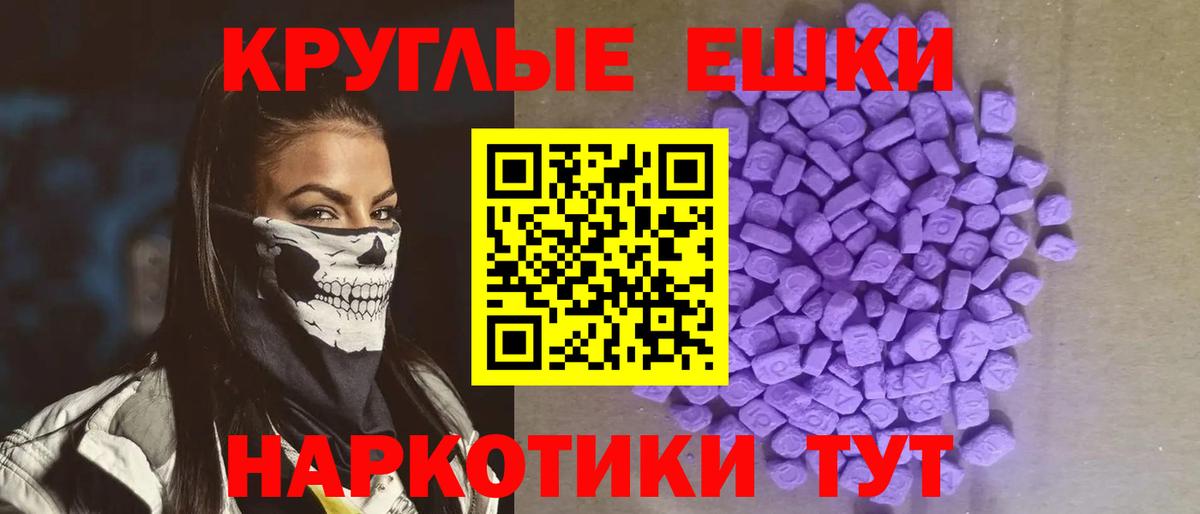 Ecstasy VHQ  Вход с VPN  Ecstasy mix  Кизляр 