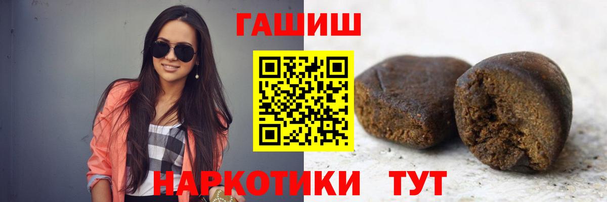 Кизляр  Гашиш убойный  Гашиш AMNESIA HAZE  Вход с VPN 