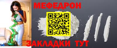 прущая мука Кумертау