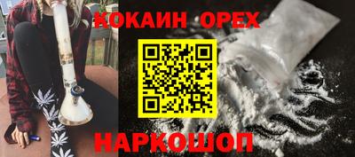 mdma Кунгур