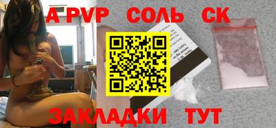 прущая мука Кумертау