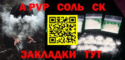 прущая мука Кумертау