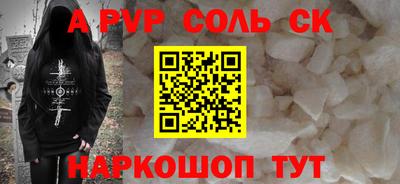 прущая мука Кумертау