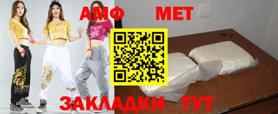 mdma Кунгур