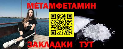 mdma Кунгур