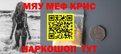 mdma Кунгур