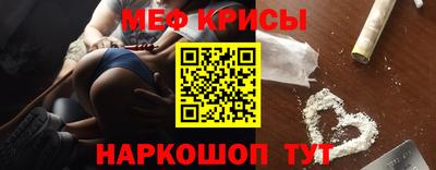 прущая мука Кумертау