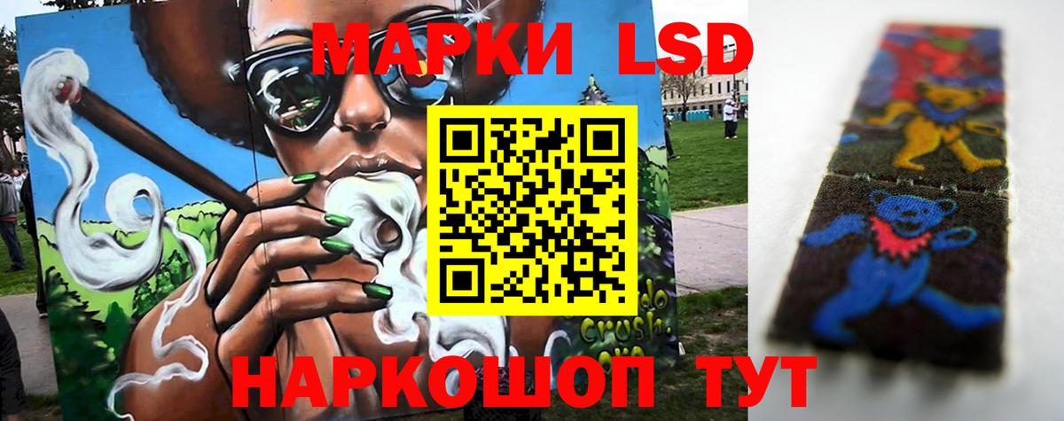 Лсд 25 экстази кислота Кизляр