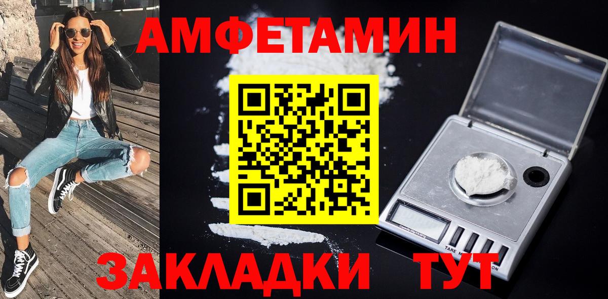 МЕТАМФЕТАМИН винт  Первитин  Кизляр  Вход с VPN  МЕТАМФЕТАМИН винт 