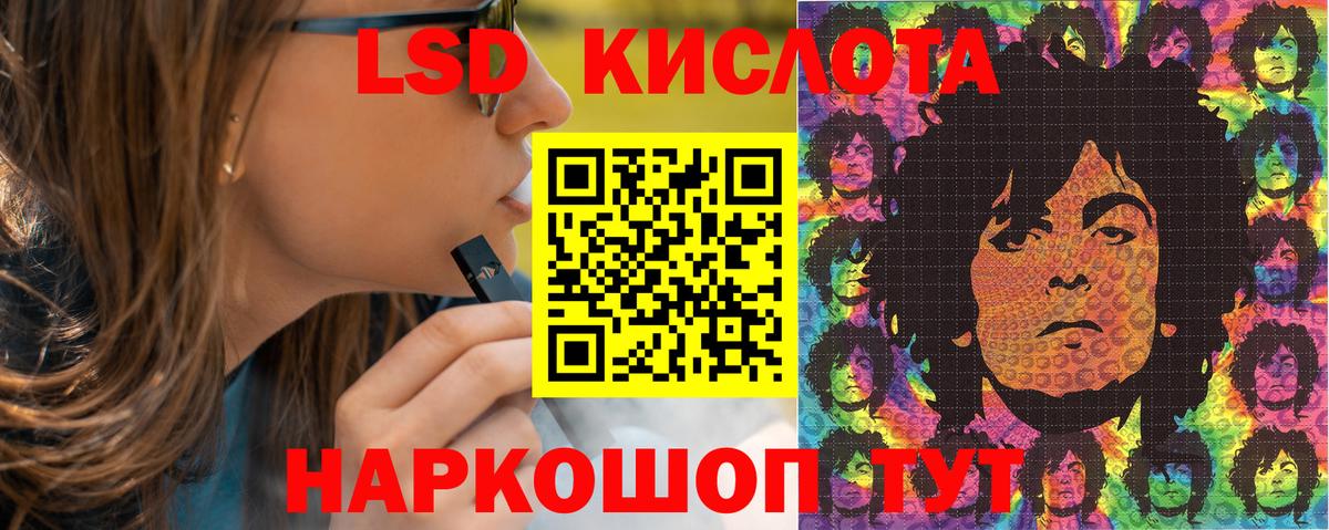 Марки NBOMe 1,8мг  Наркотические марки  Кизляр  Вход с VPN 
