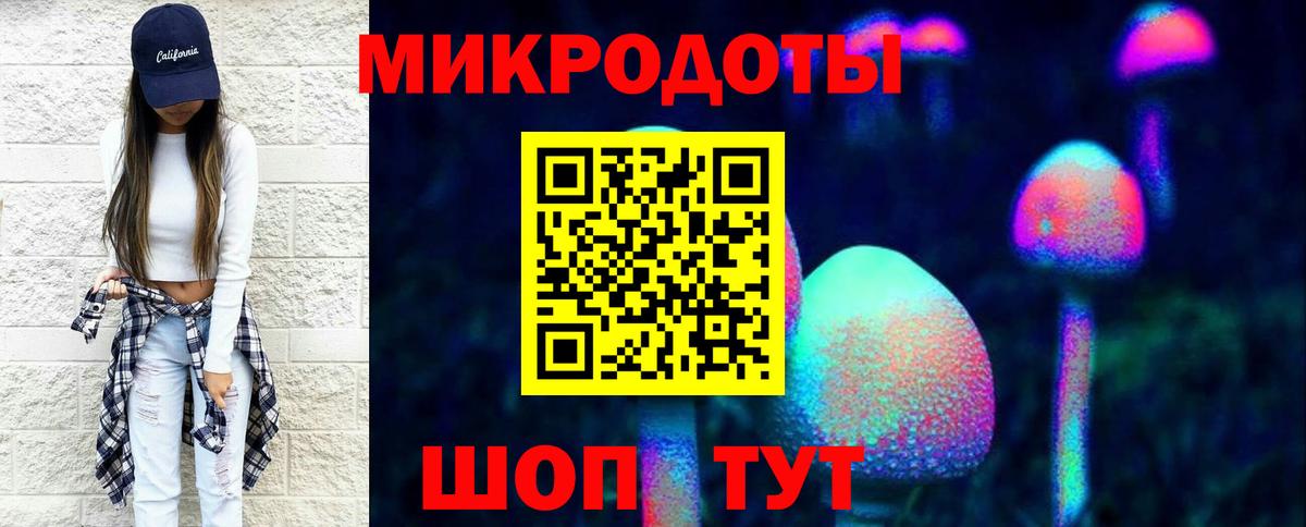 Псилоцибиновые грибы Psilocybine cubensis  Псилоцибиновые грибы MAGIC MUSHROOMS  Вход с VPN  Кизляр 
