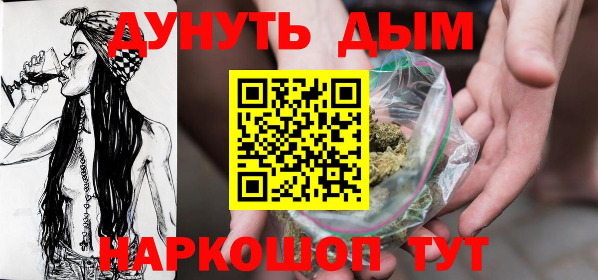Бошки марихуана THC 21%  МАРИХУАНА THC 21%  Кизляр  МАРИХУАНА AK-47  Вход с VPN 